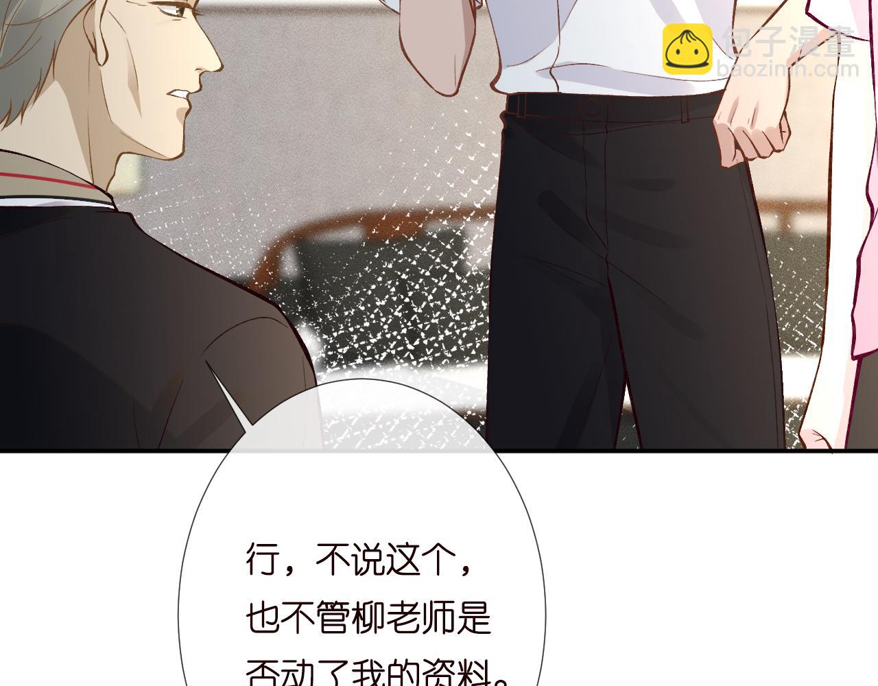 第193 偷窃机密90