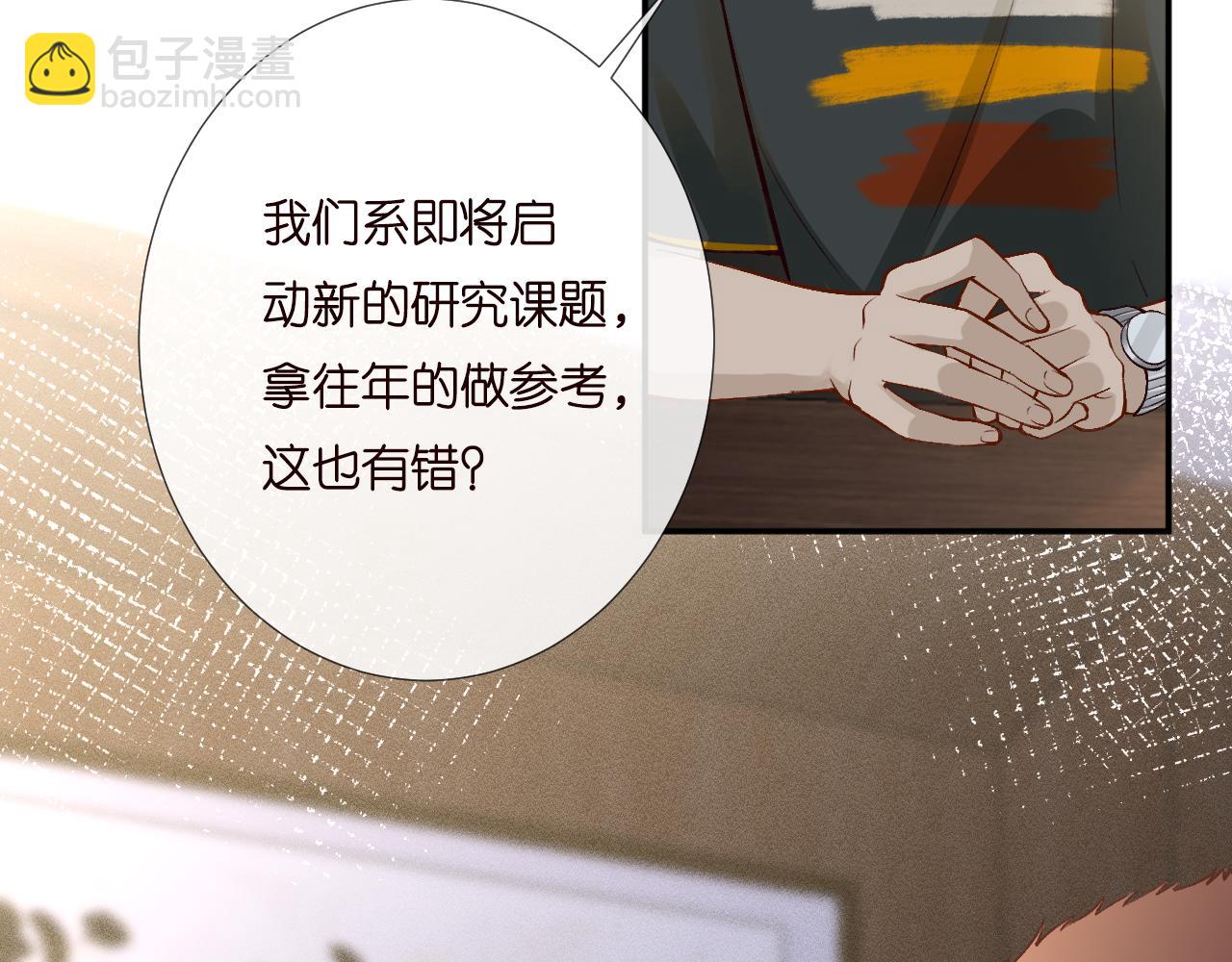 第193 偷窃机密94