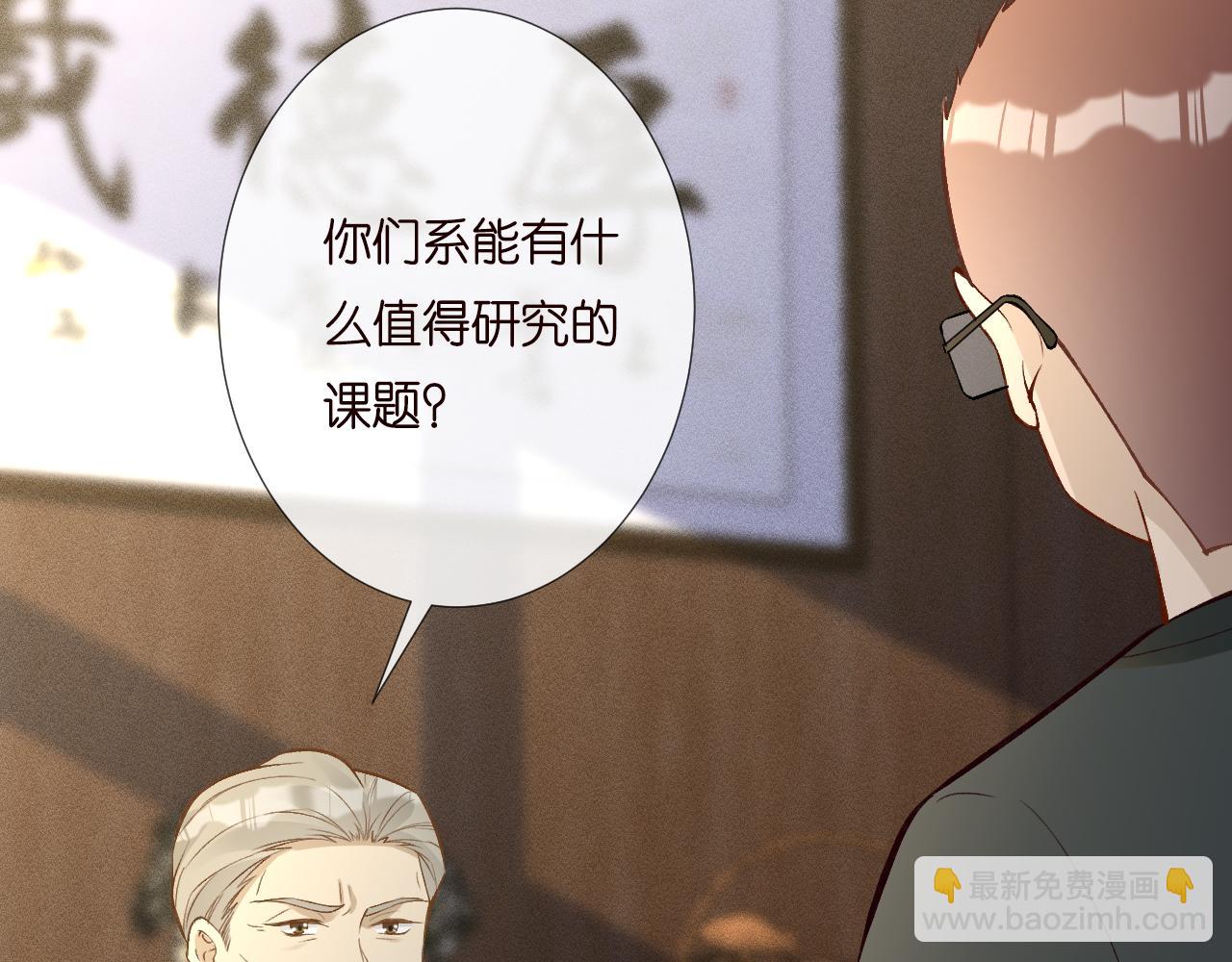第193 偷窃机密95