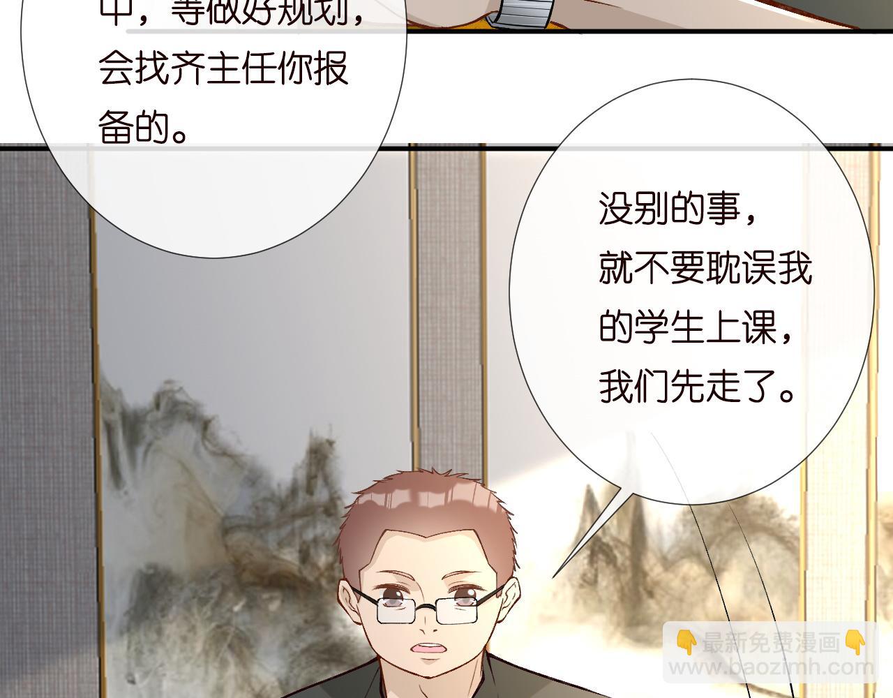 第193 偷窃机密99