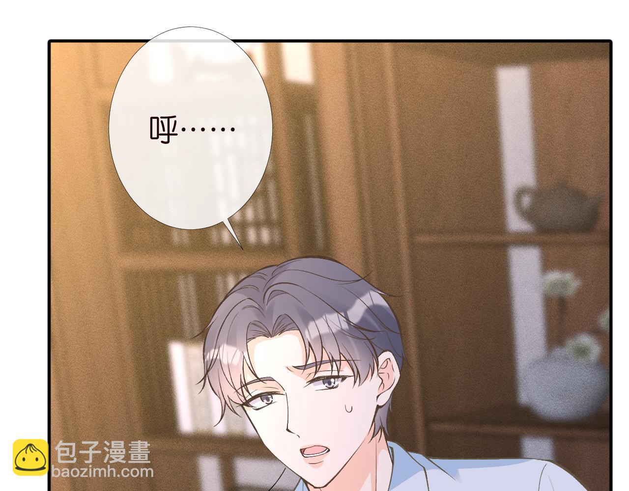 第194 他是男朋友？104