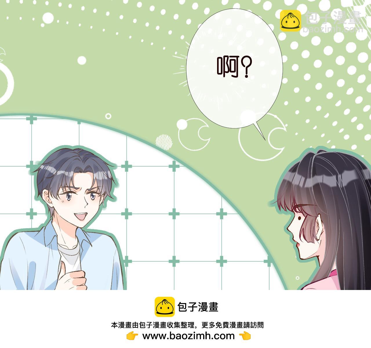 第194 他是男朋友？107