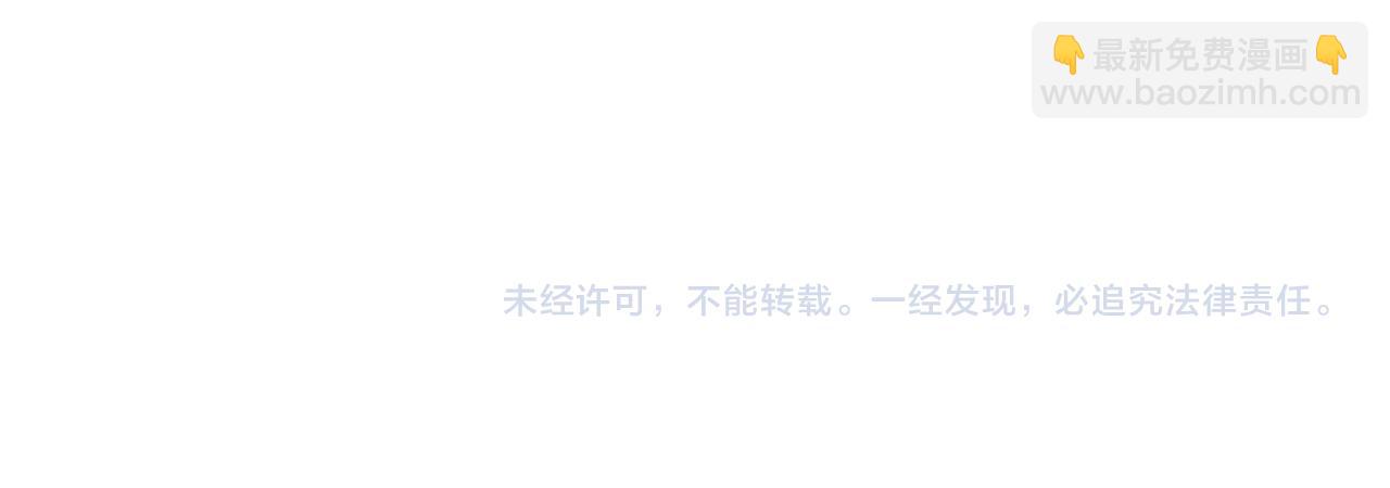 第194 他是男朋友？109