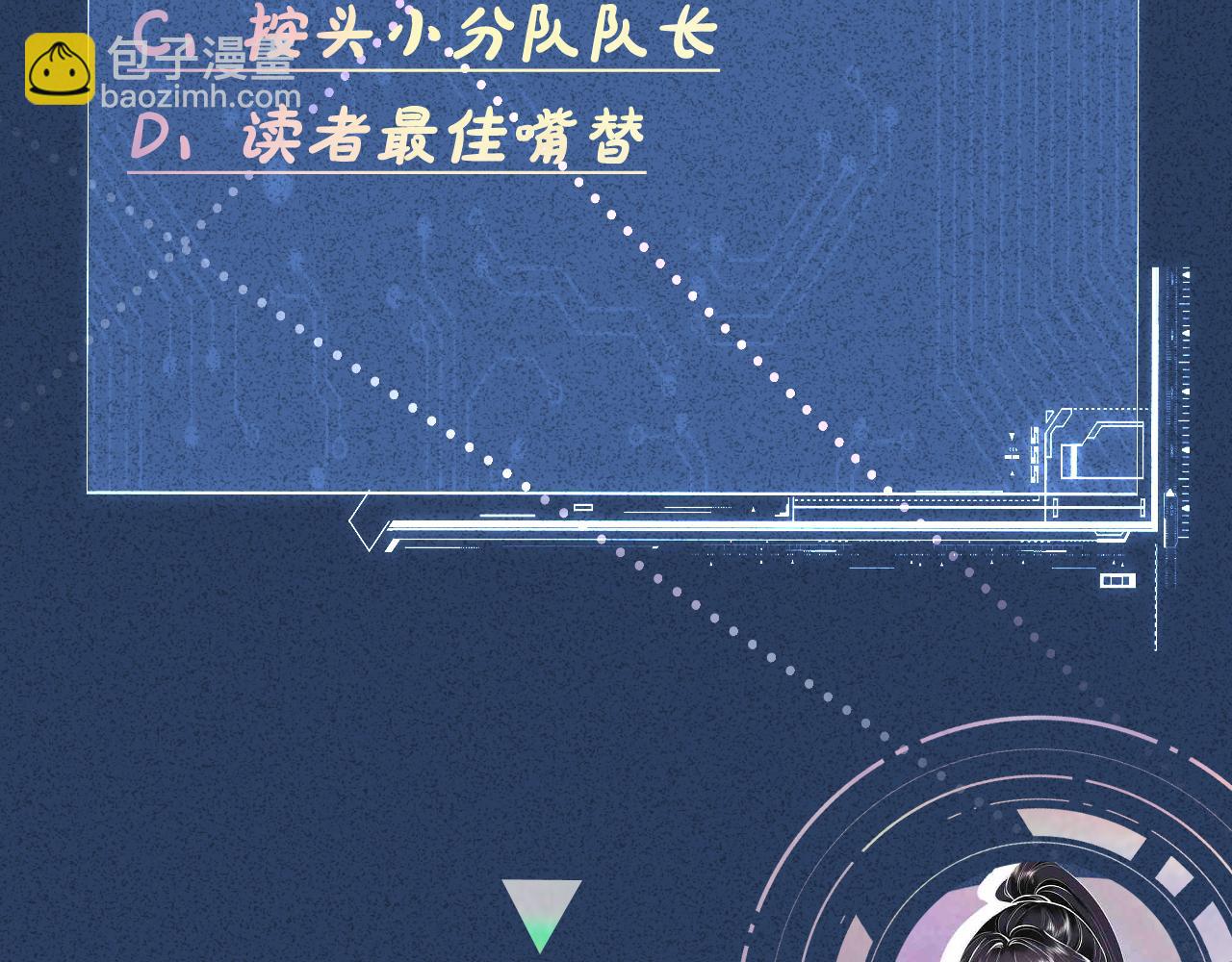 第194 他是男朋友？112