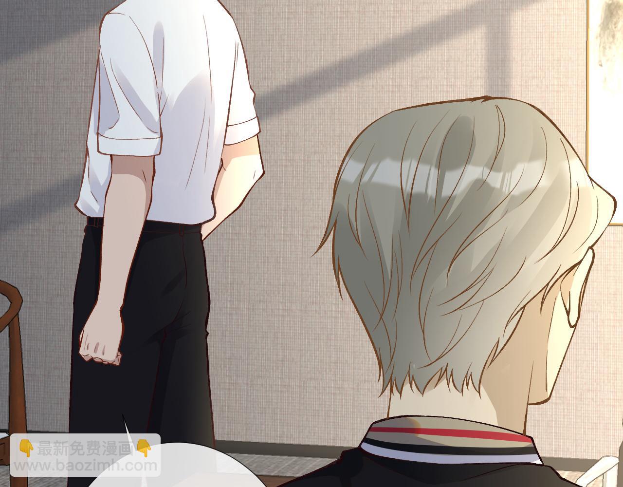 第194 他是男朋友？16