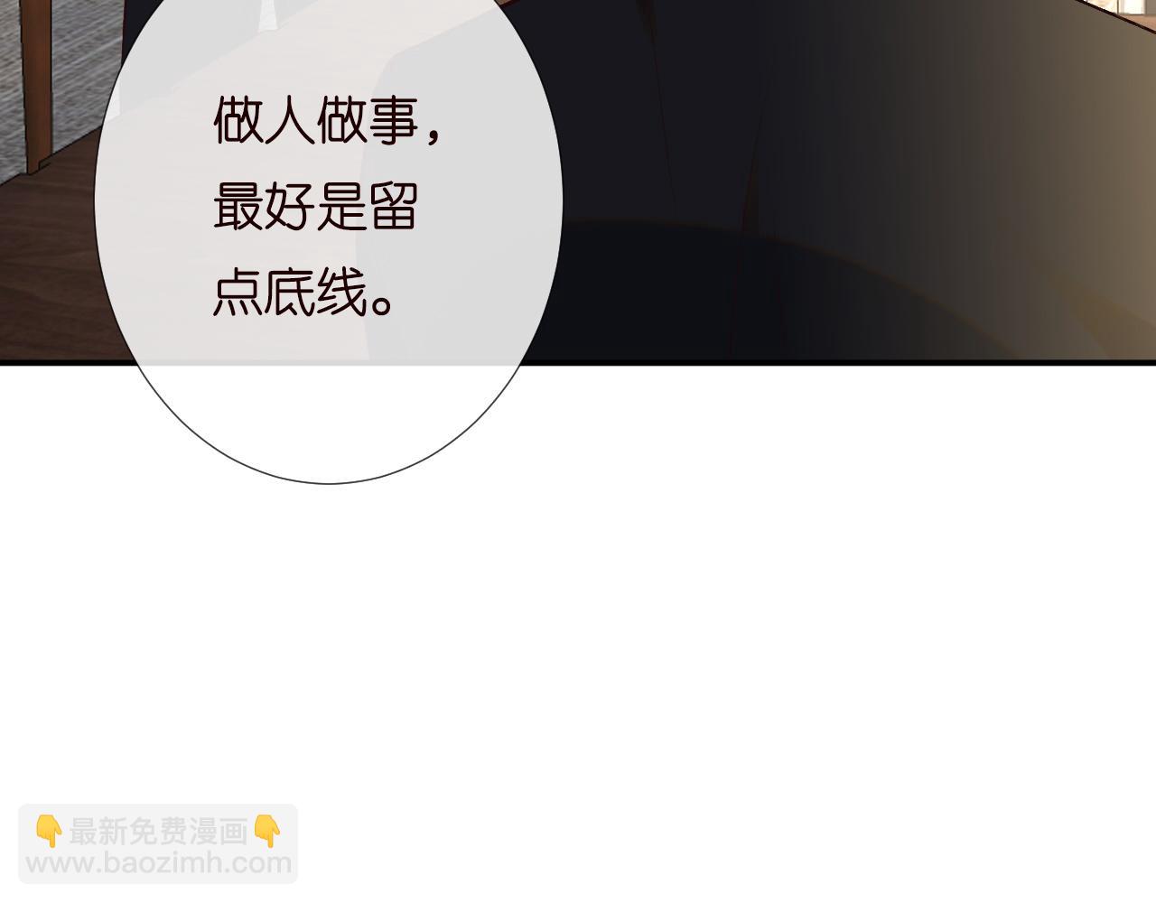 第194 他是男朋友？17