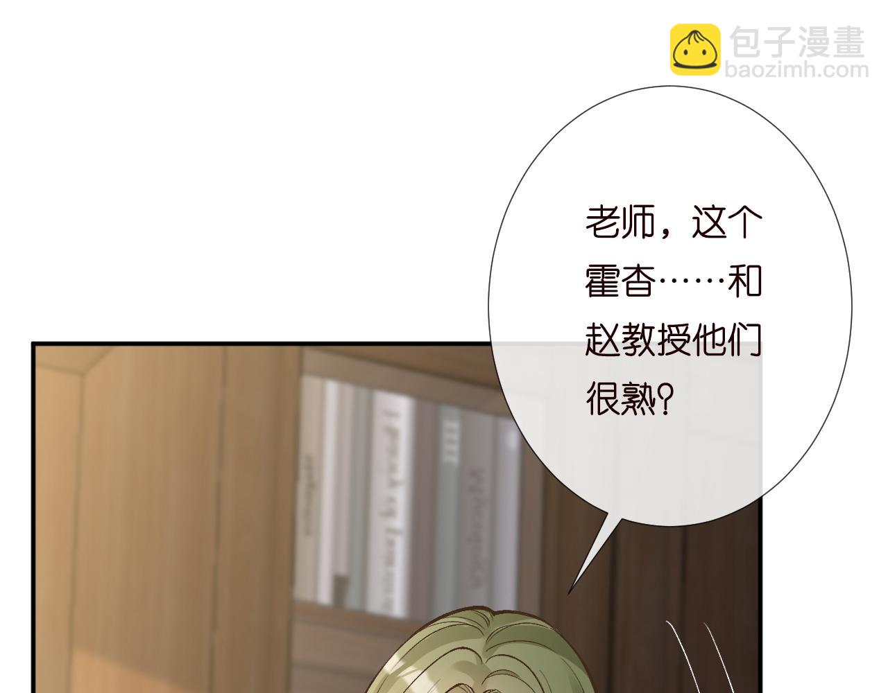 第194 他是男朋友？21