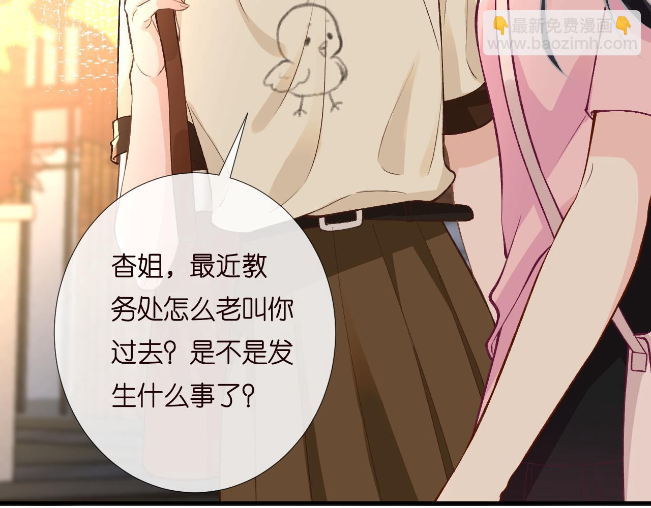 第194 他是男朋友？30