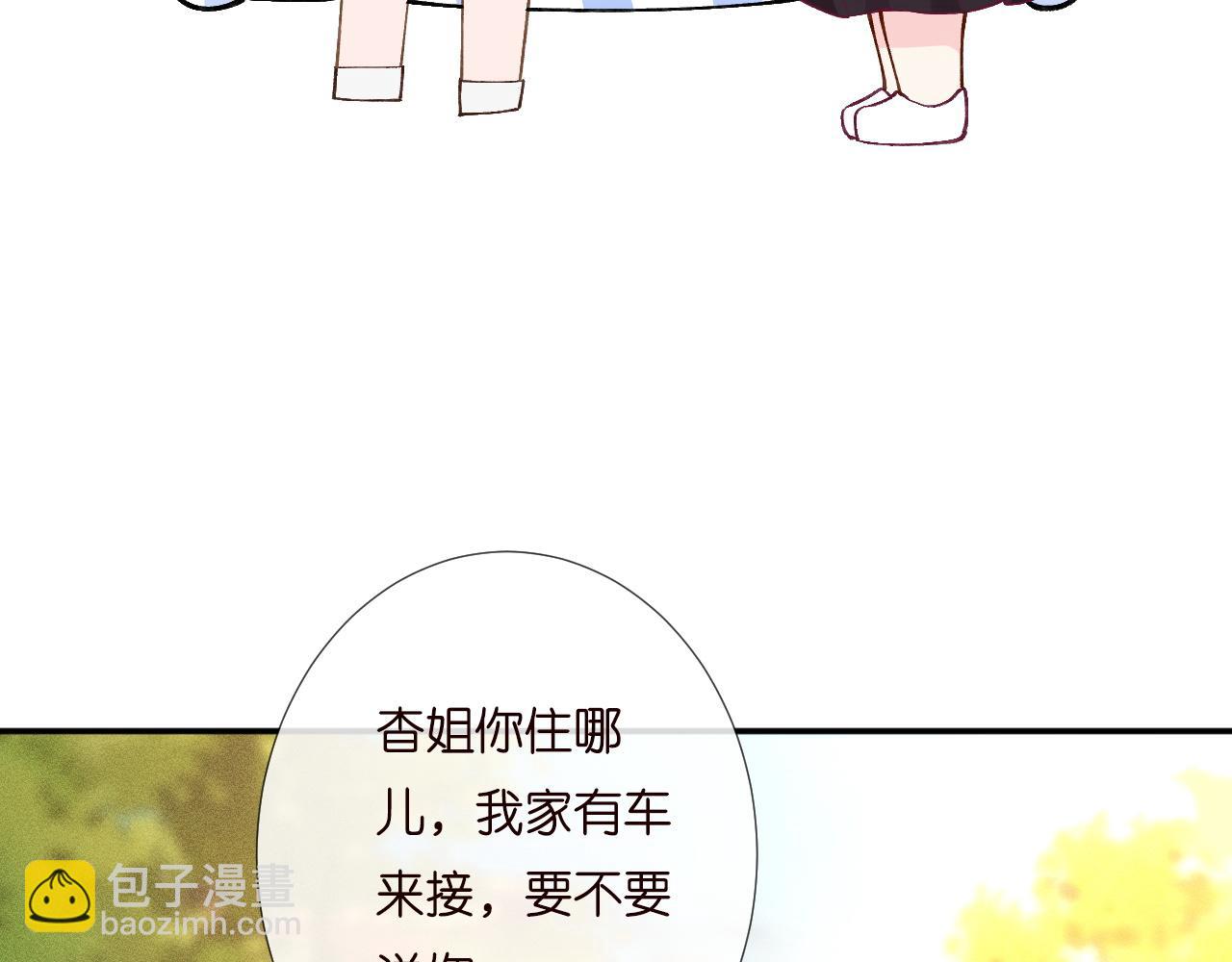 第194 他是男朋友？34