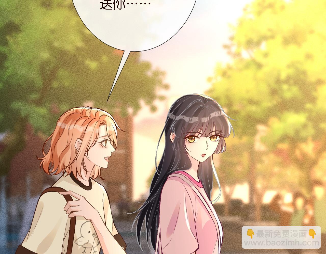 第194 他是男朋友？35