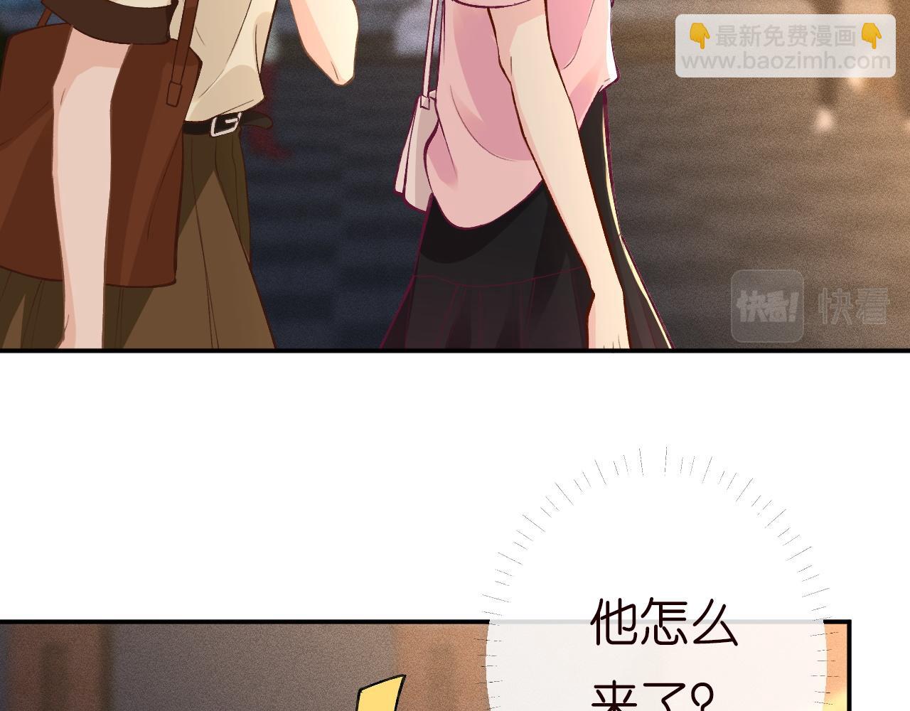 第194 他是男朋友？36