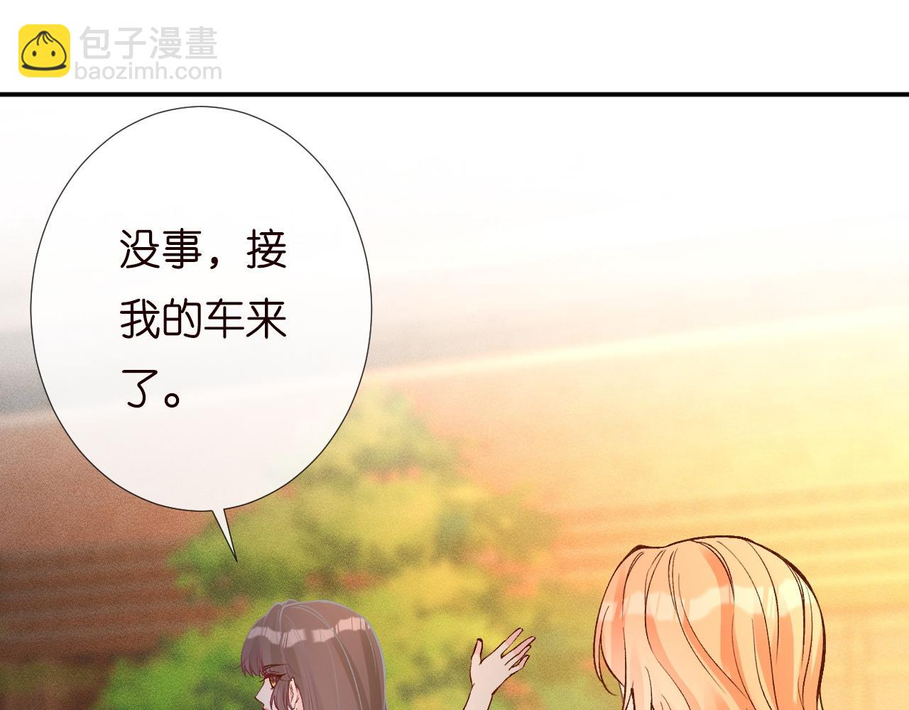第194 他是男朋友？38