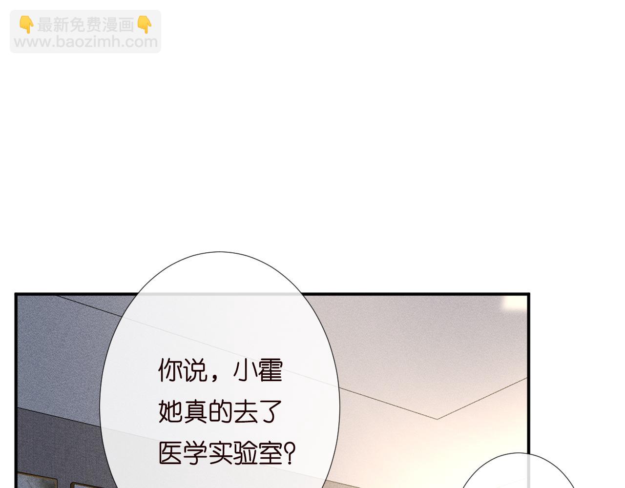 第194 他是男朋友？4