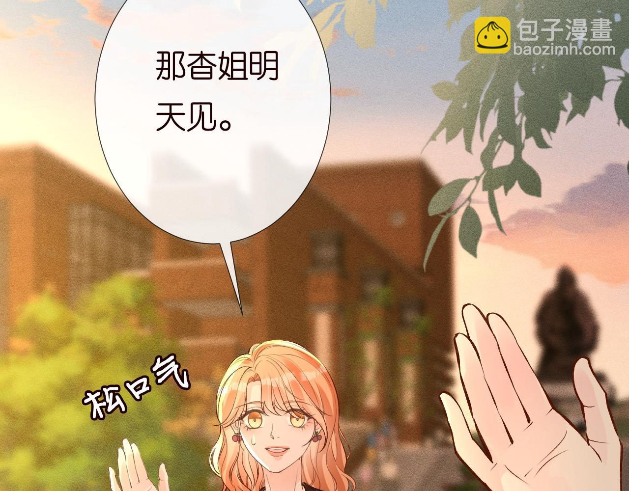 第194 他是男朋友？41