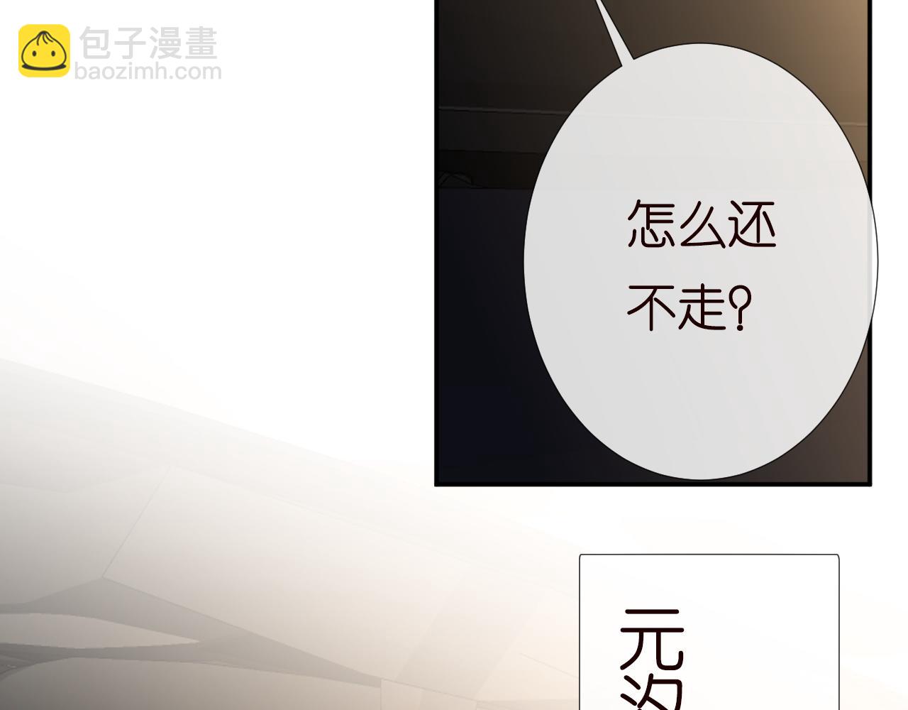 第194 他是男朋友？46