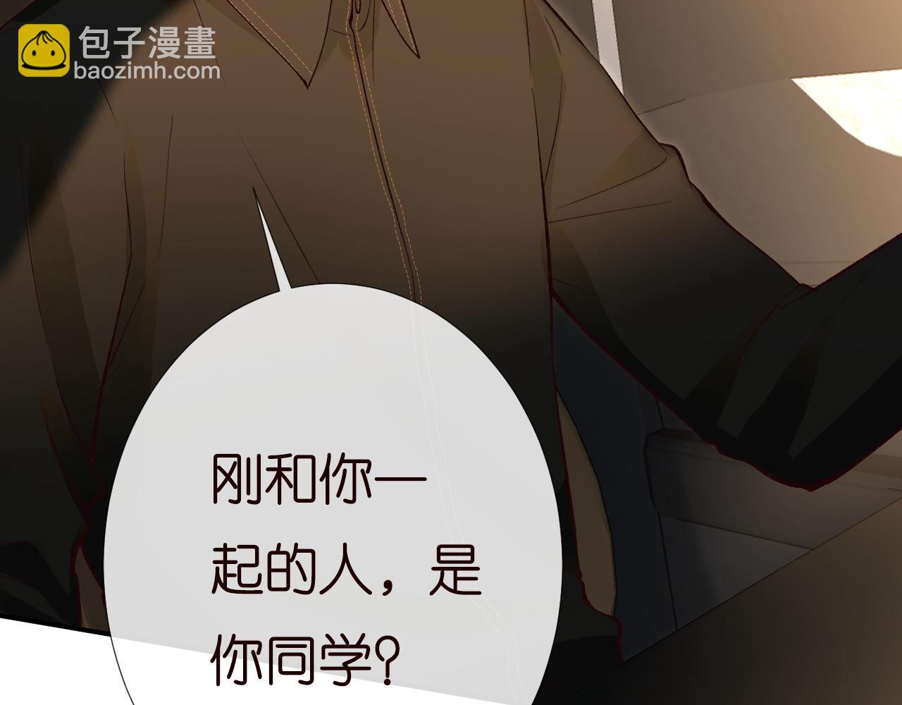 第194 他是男朋友？48