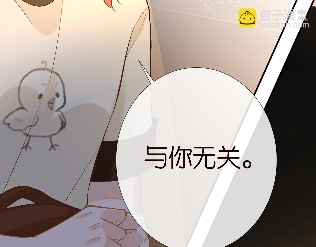 第194 他是男朋友？54
