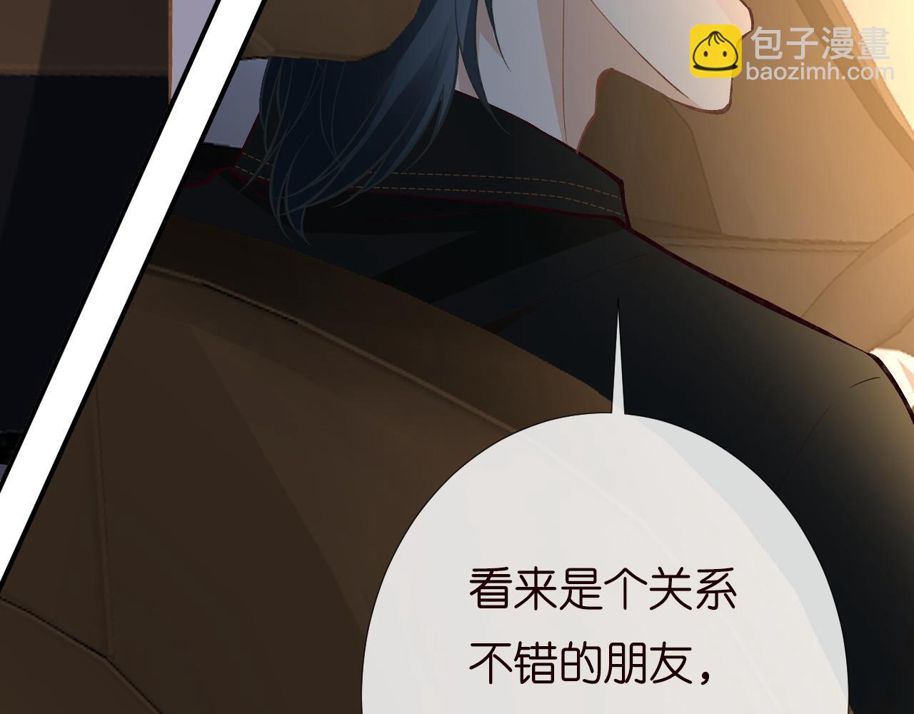 第194 他是男朋友？56