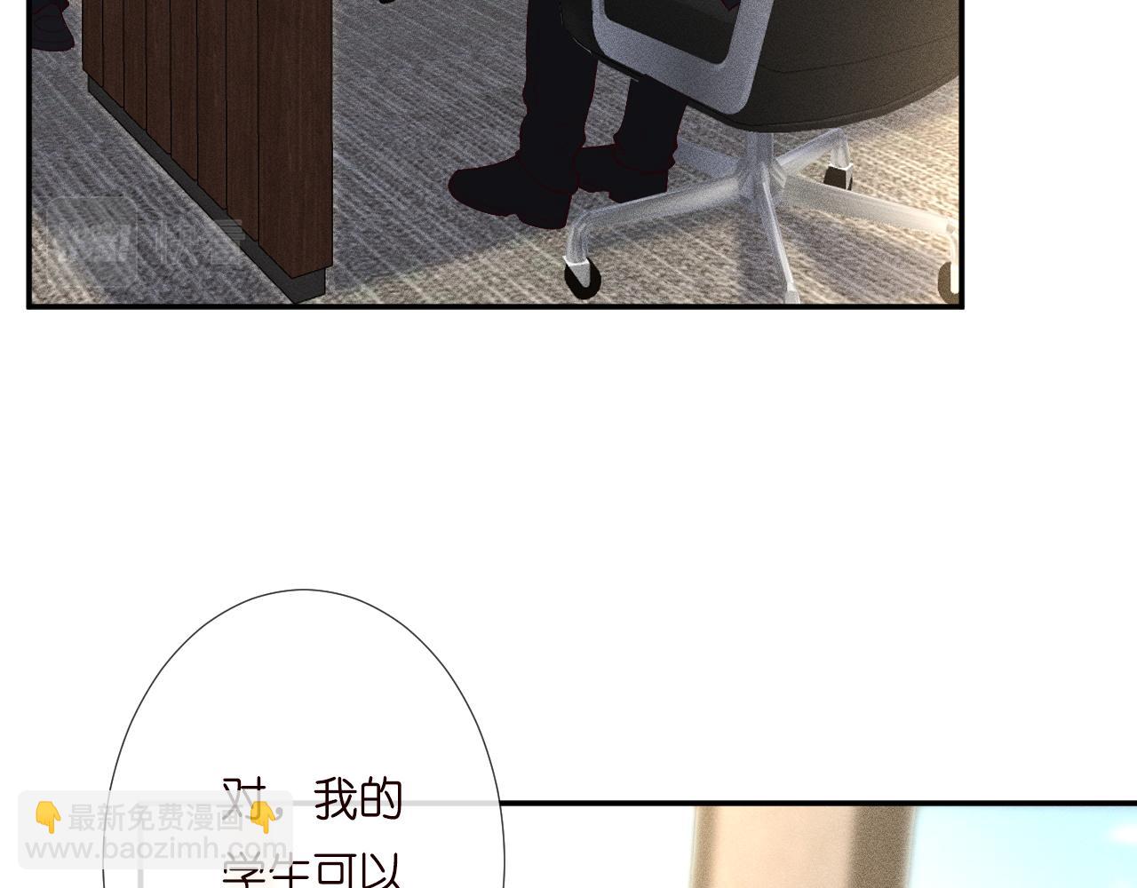 第194 他是男朋友？6