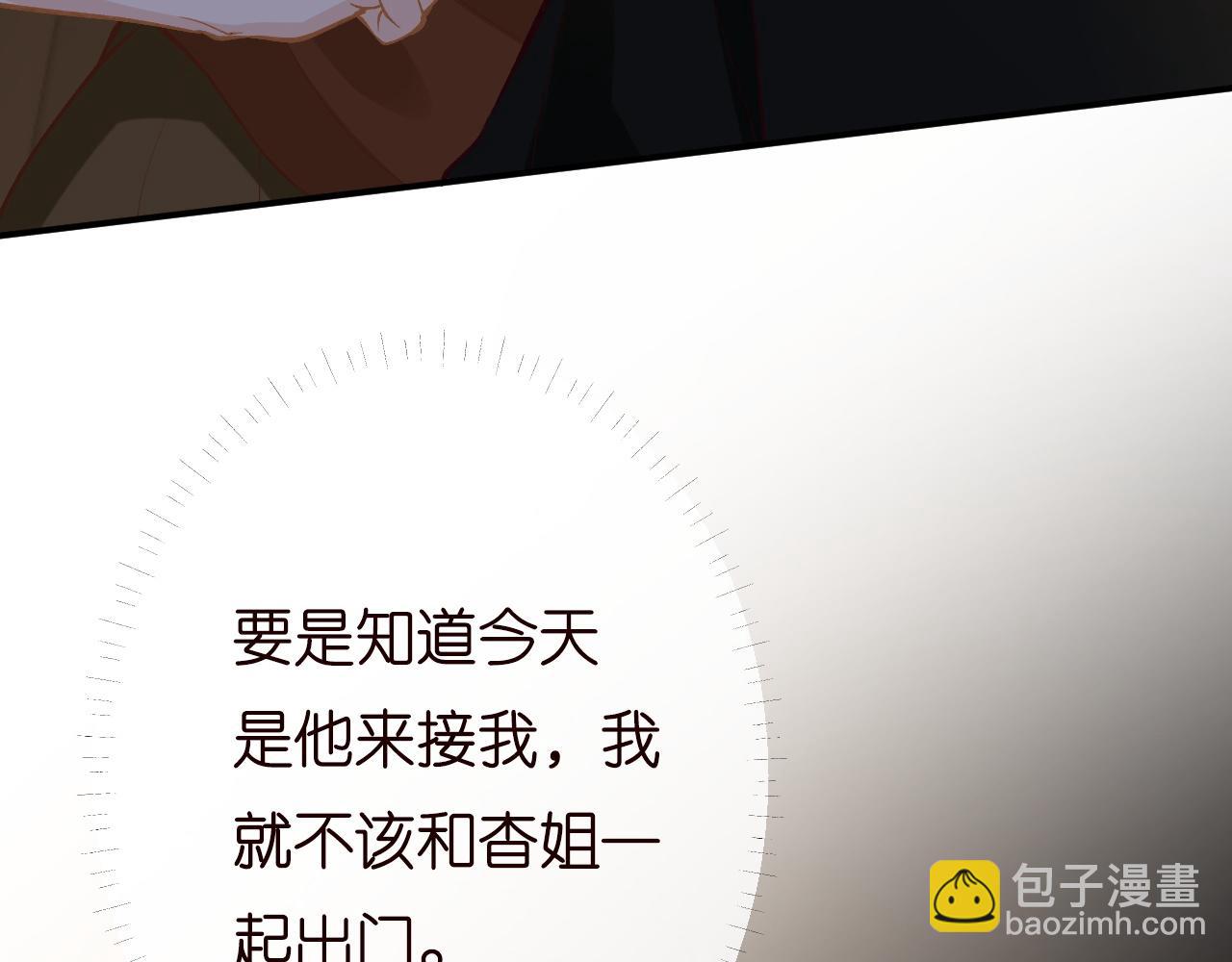 第194 他是男朋友？60