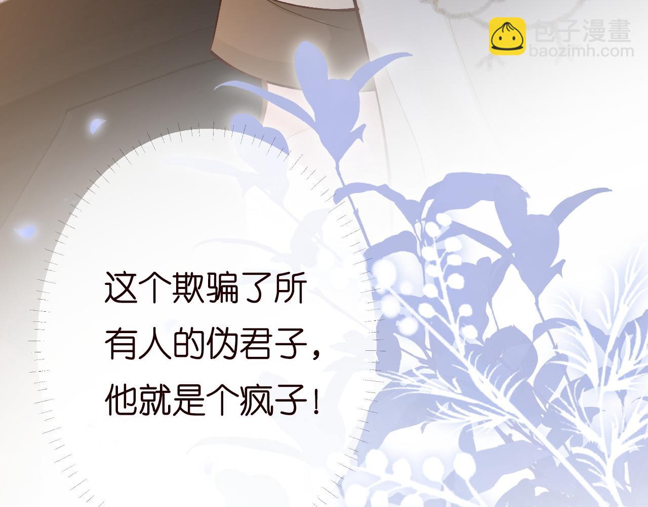 第194 他是男朋友？63