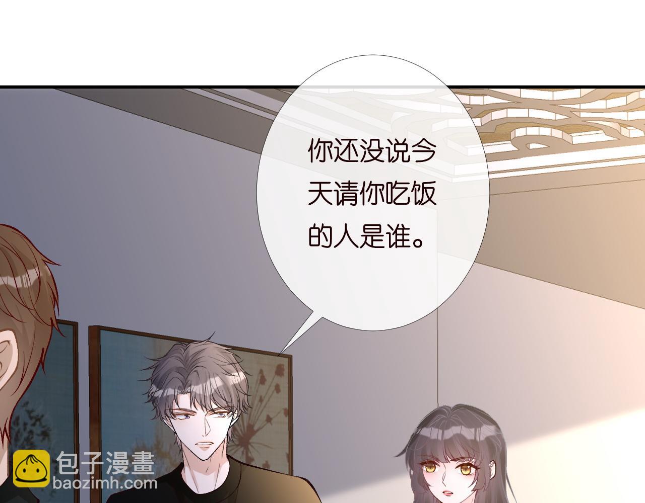 第194 他是男朋友？68