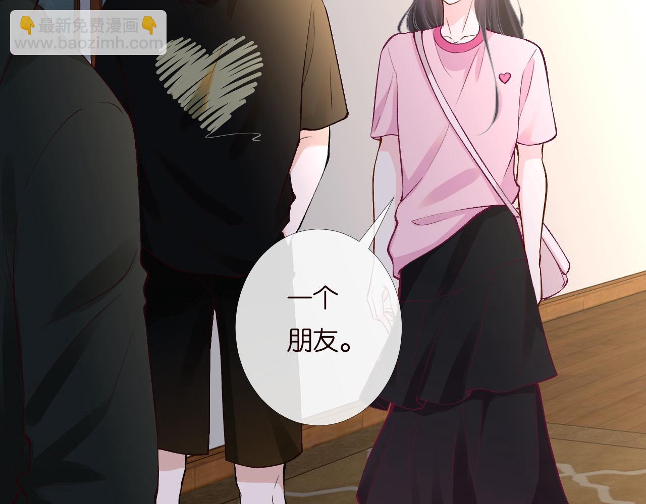 第194 他是男朋友？69