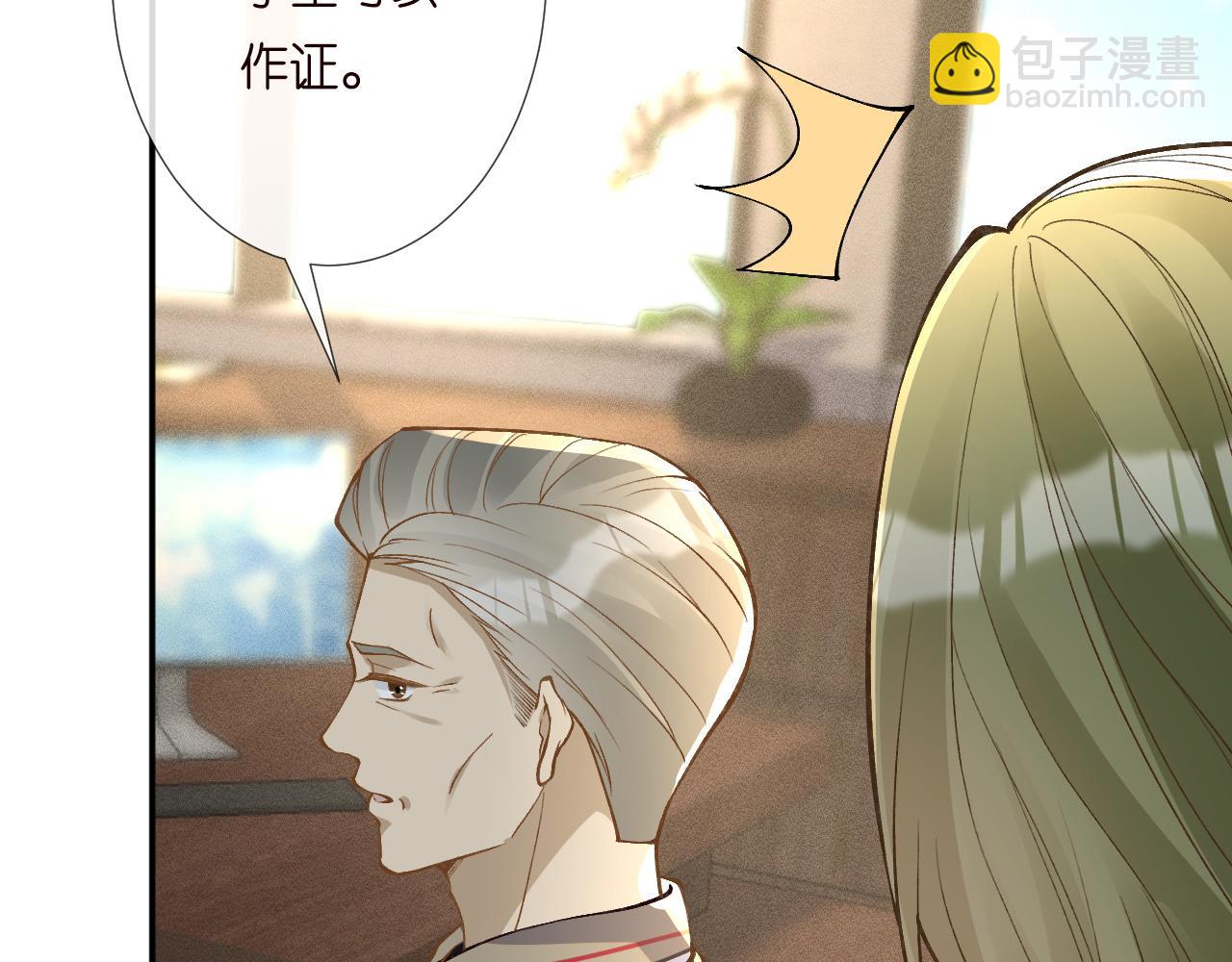 第194 他是男朋友？7