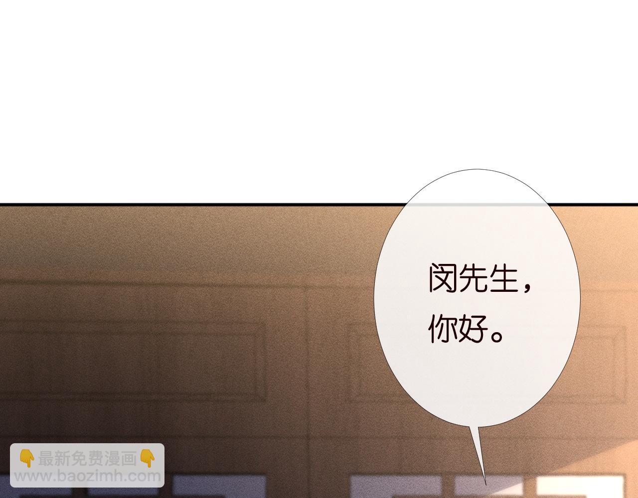 第194 他是男朋友？79