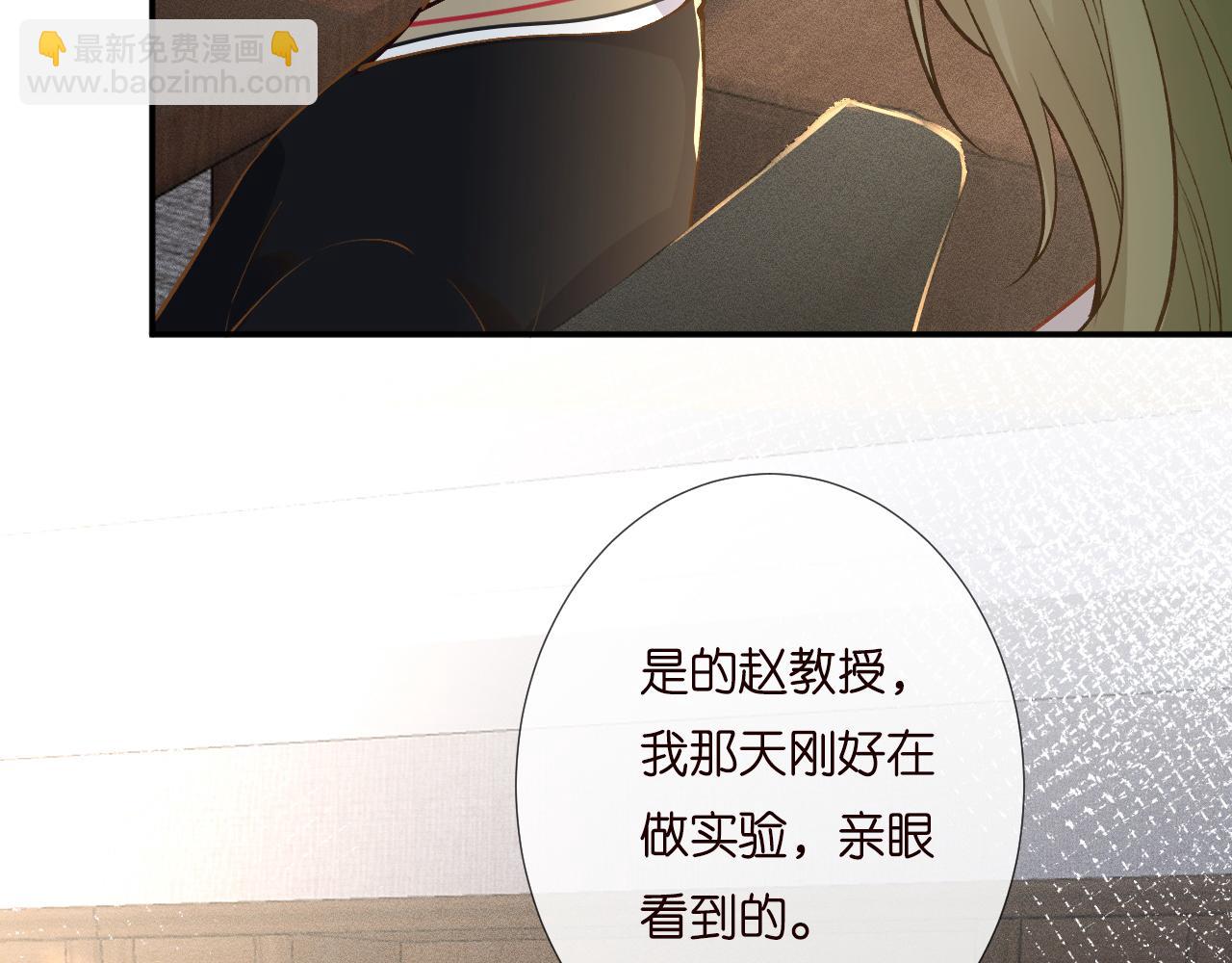 第194 他是男朋友？8