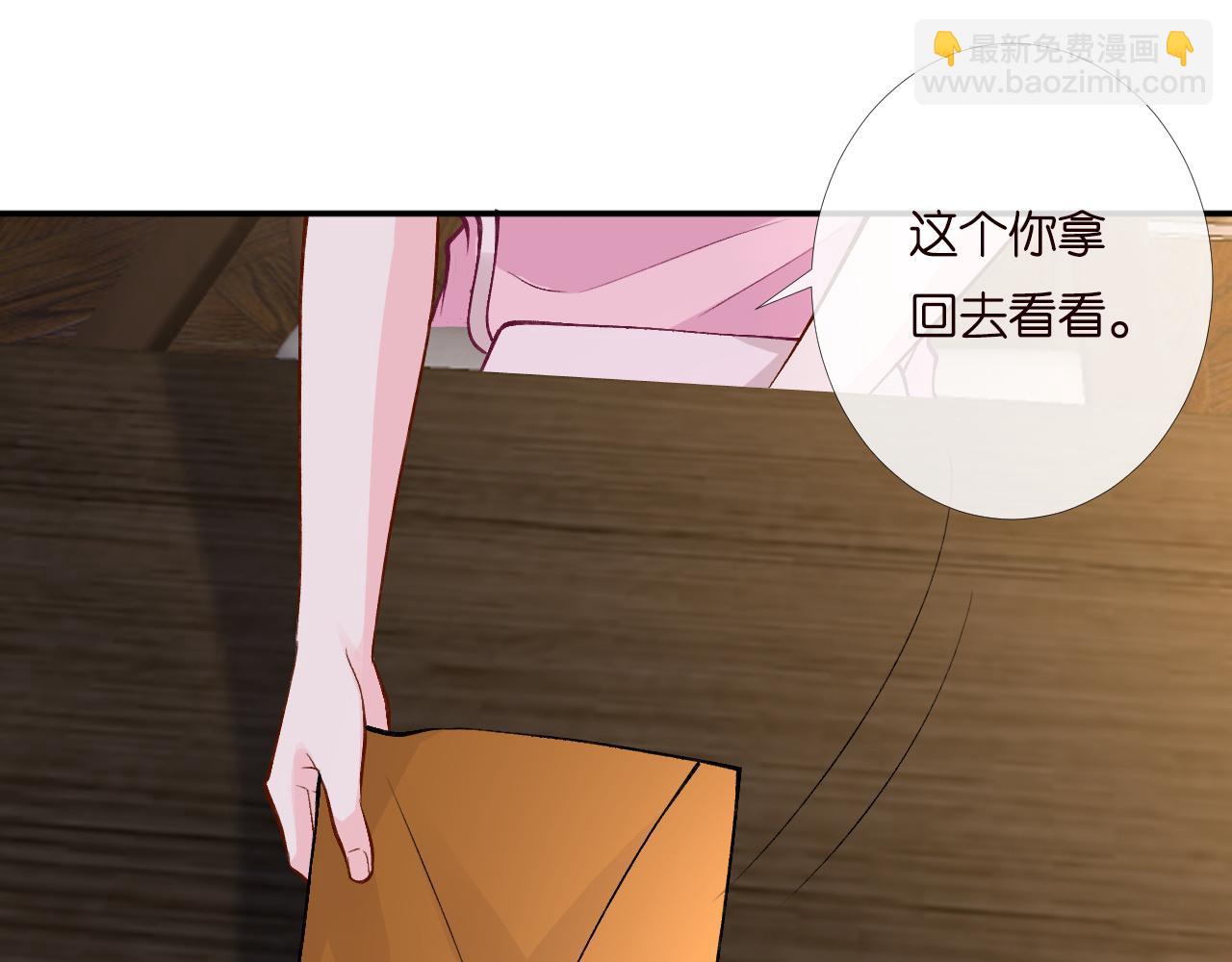 第194 他是男朋友？88