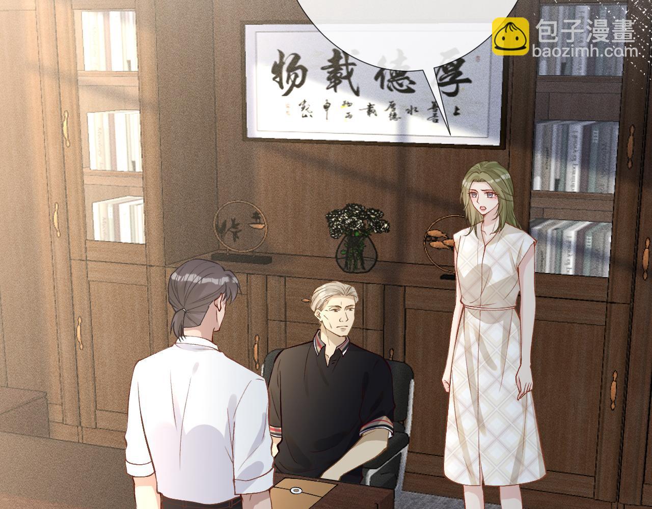 第194 他是男朋友？9