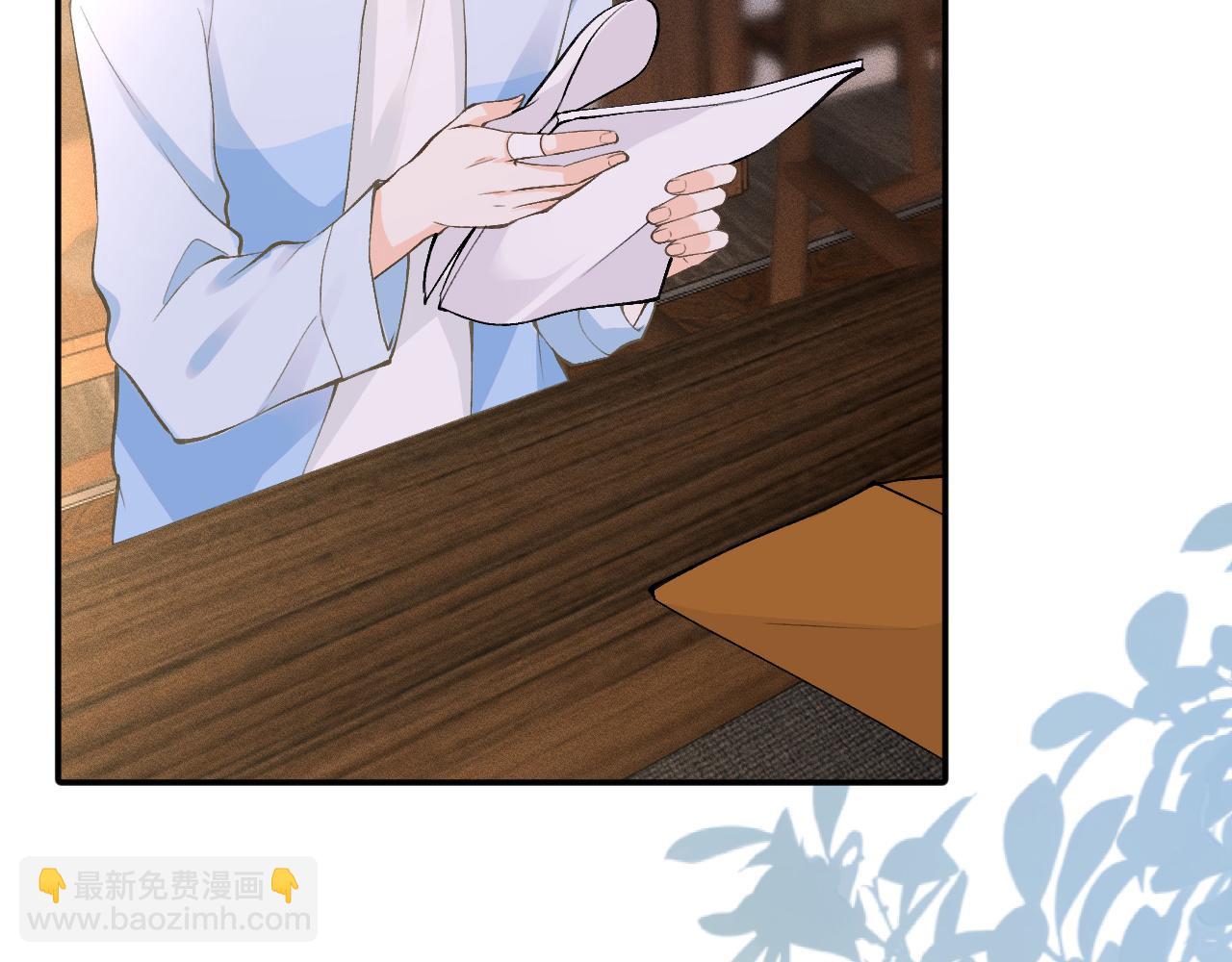第194 他是男朋友？91