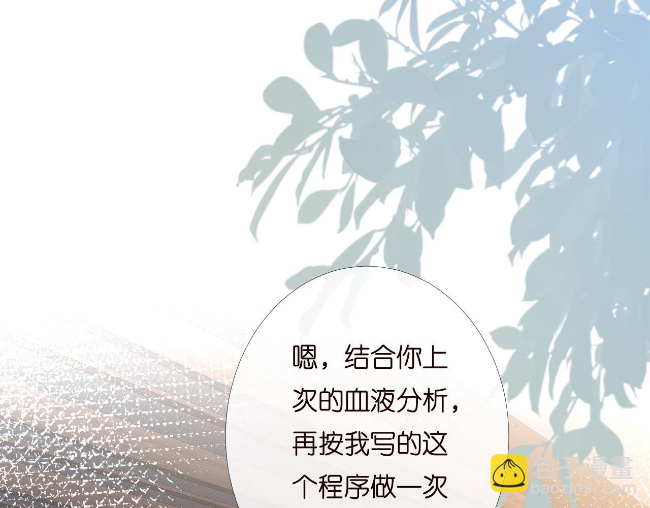 第194 他是男朋友？92