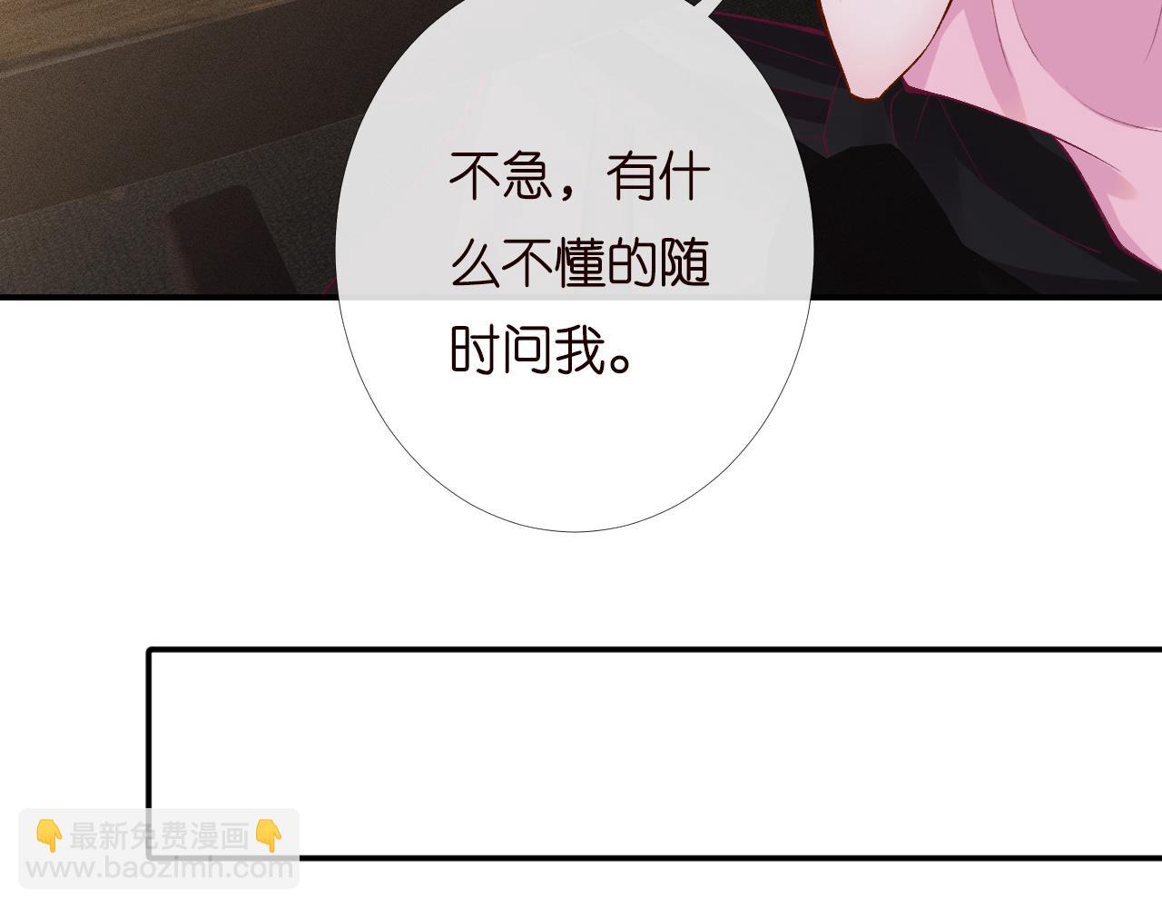 第194 他是男朋友？96