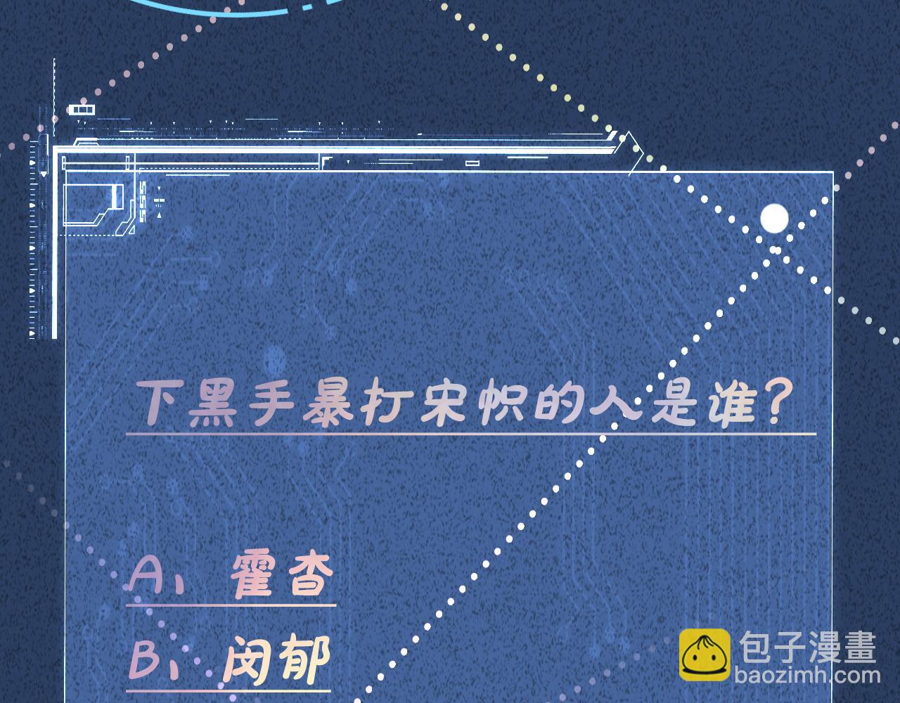 第195 狂野兜风109