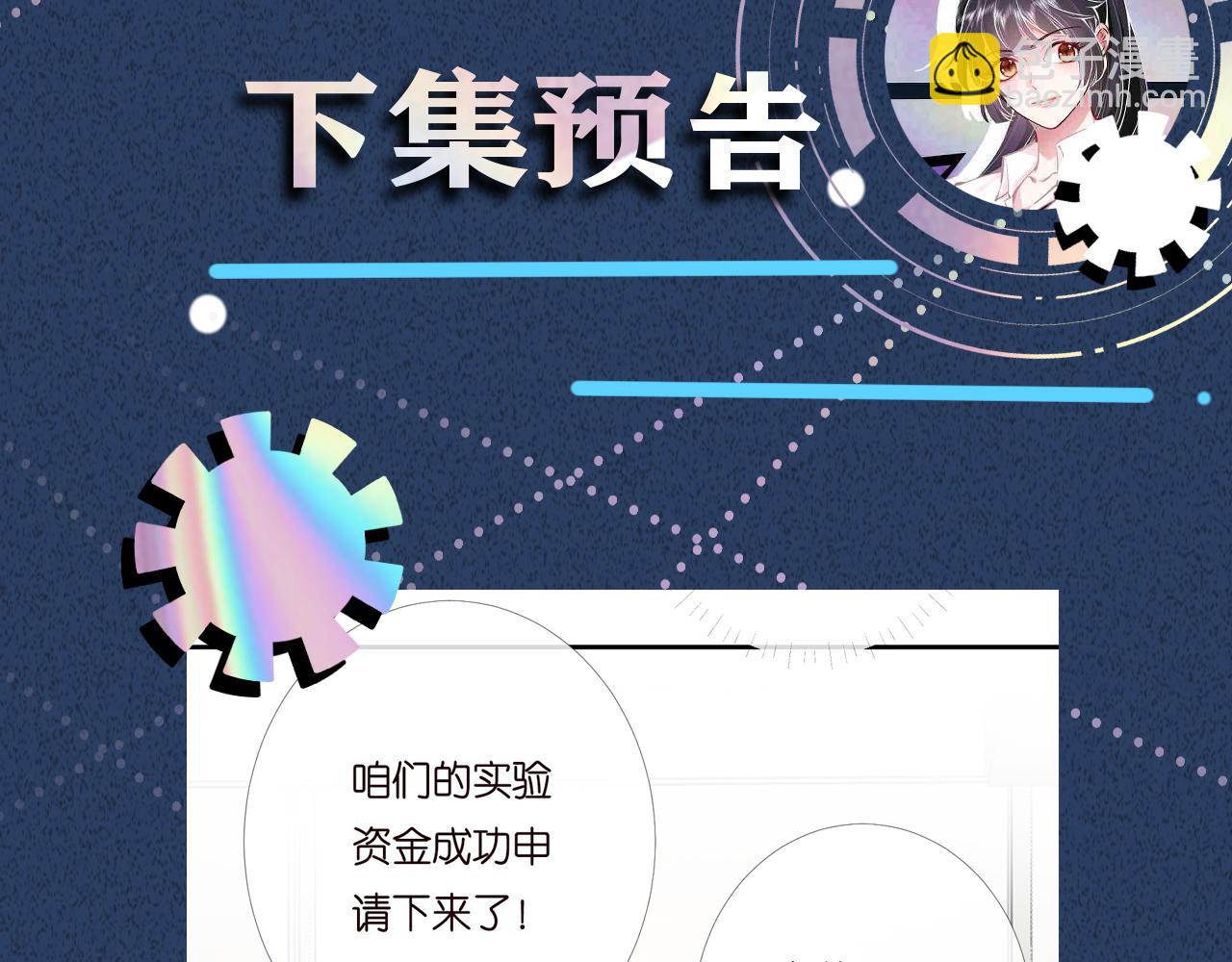 第195 狂野兜风111