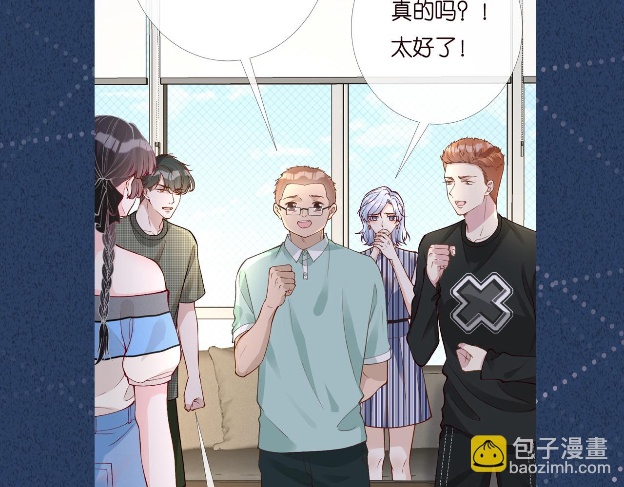 第195 狂野兜风112