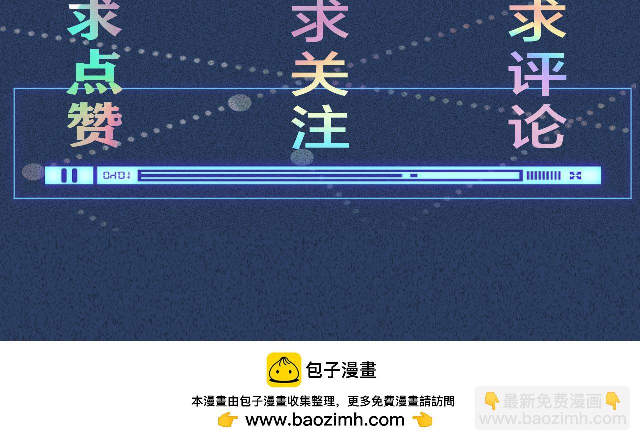 第195 狂野兜风116