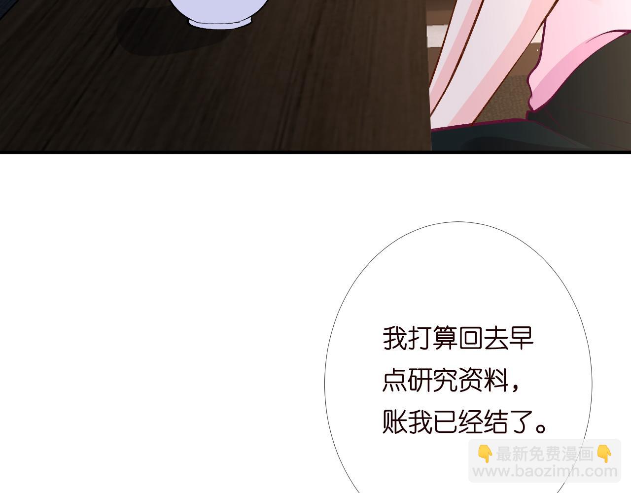 第195 狂野兜风13