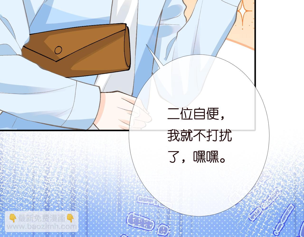 第195 狂野兜风15