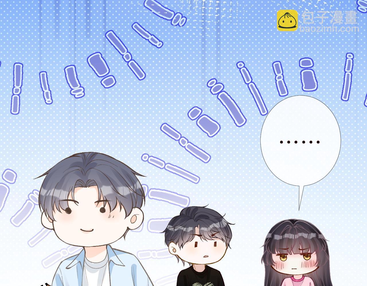第195 狂野兜风16