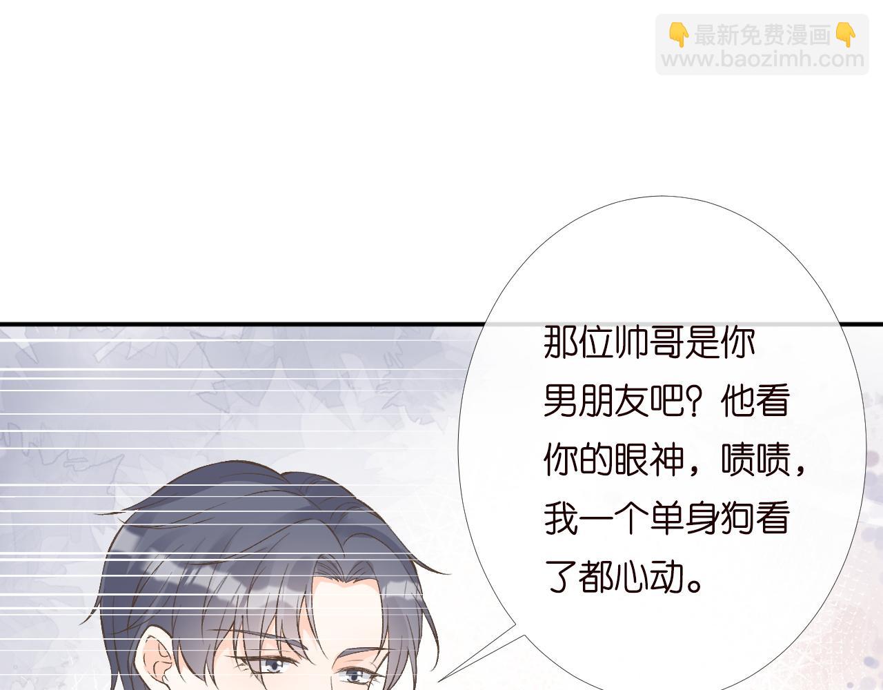 第195 狂野兜风24
