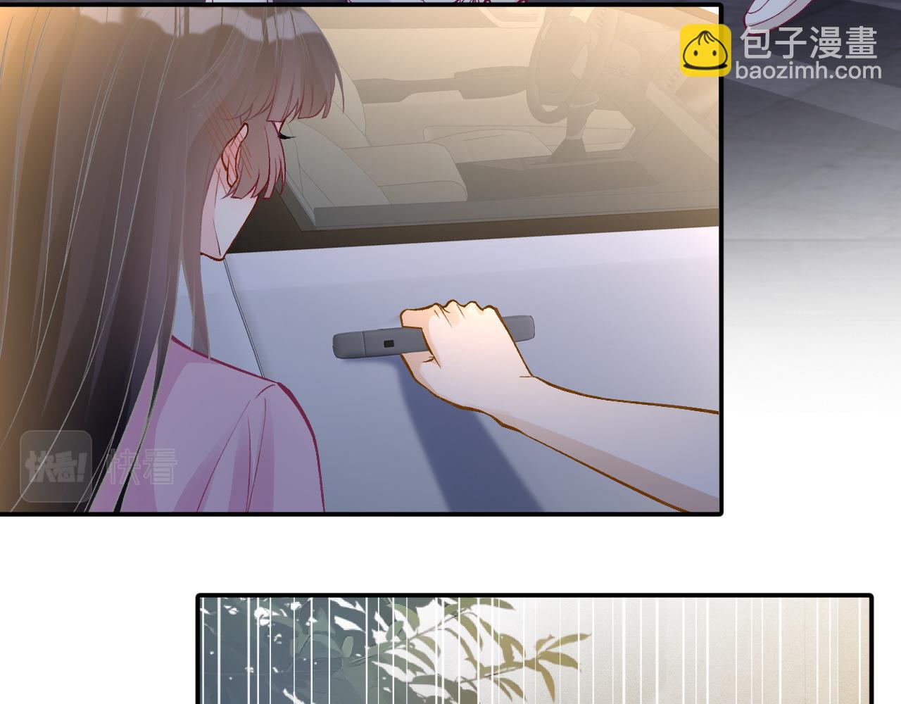 第195 狂野兜风39