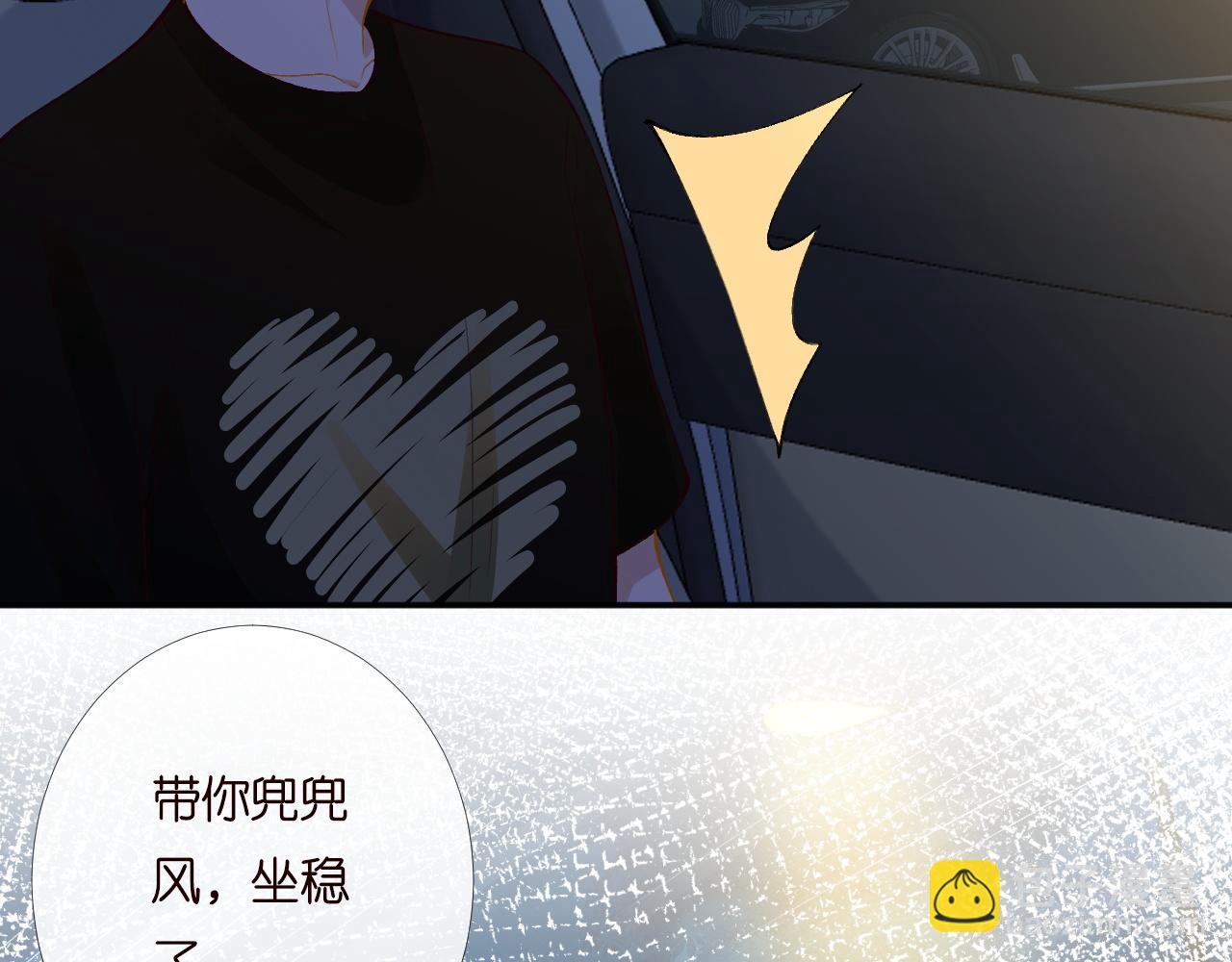 第195 狂野兜风45