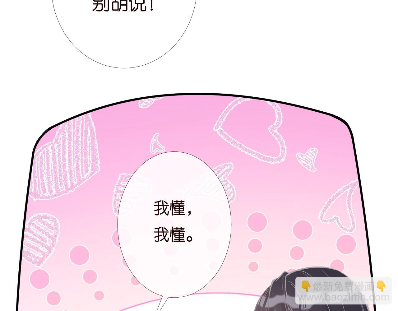 第195 狂野兜风6