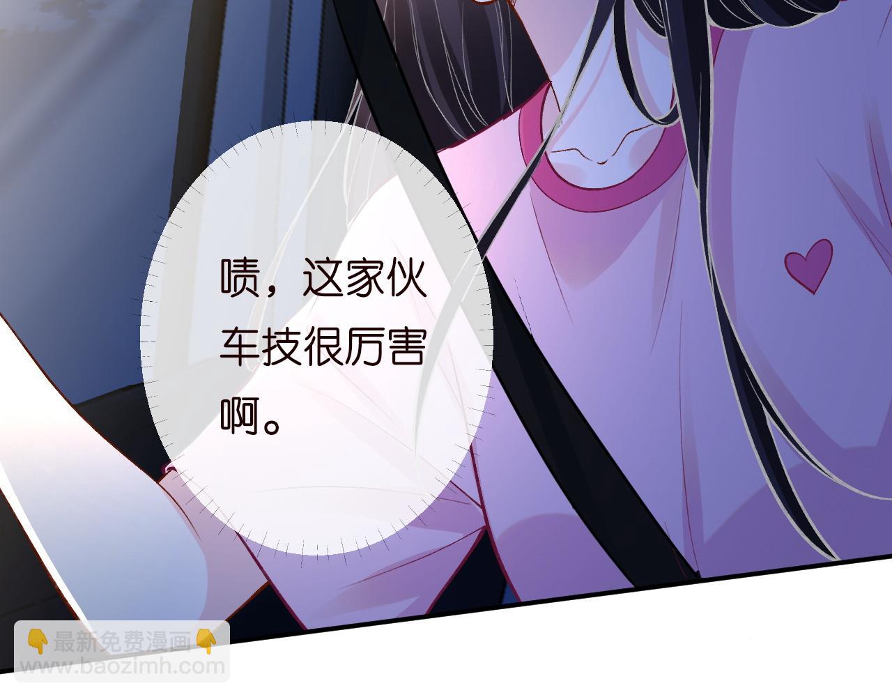 第195 狂野兜风67