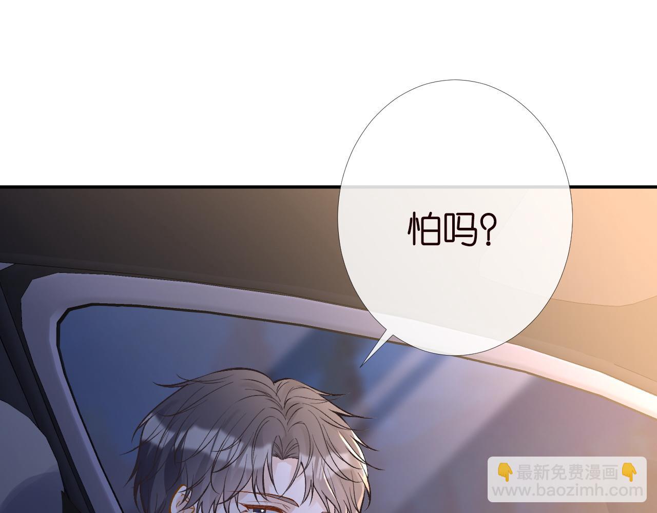 第195 狂野兜风68