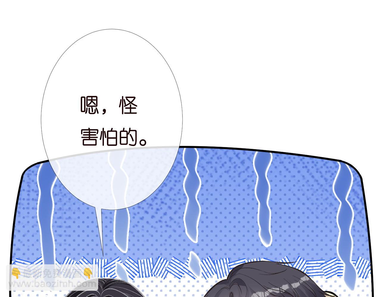 第195 狂野兜风70