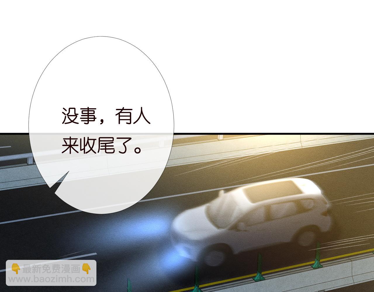 第195 狂野兜风73